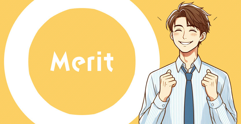 Merit