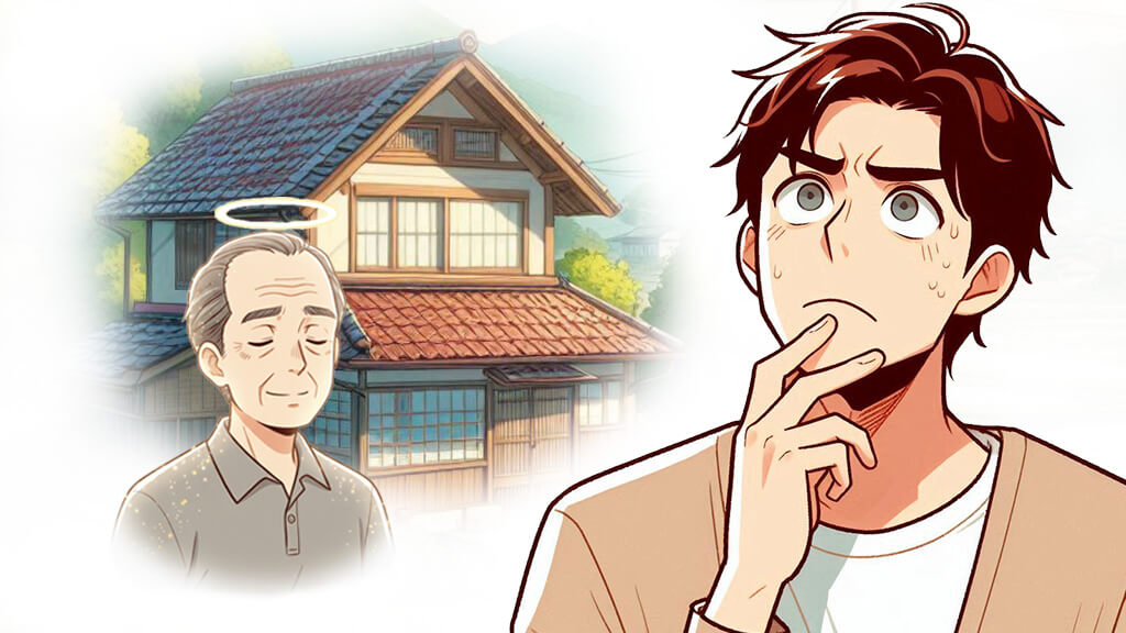 親の死後の家が売れない