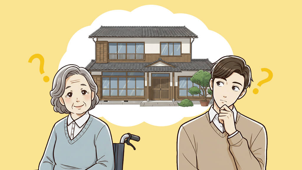 親名義の実家を子が売ることは可能?